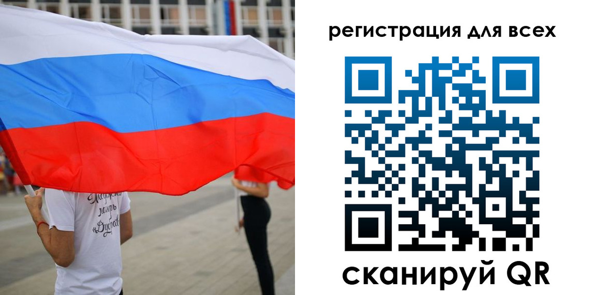 прописка ребенка в Липецкая области