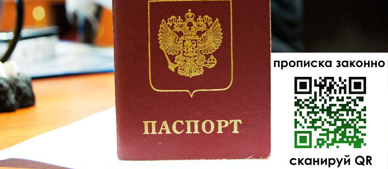 регистрация в Липецкая области регистрация в Липецкая области